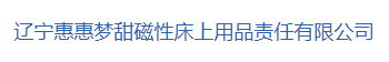 濟(jì)寧海建鋼結(jié)構(gòu)有限公司